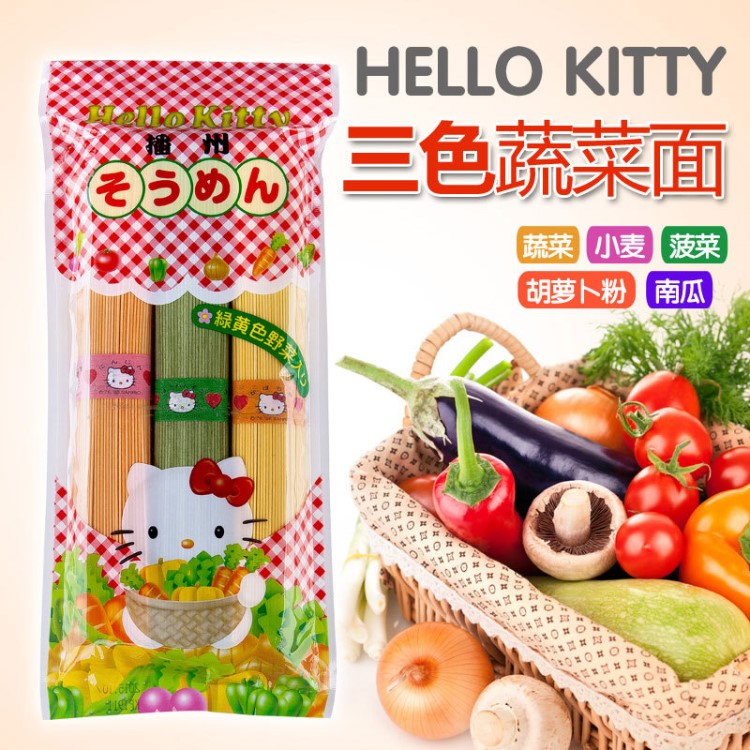 日本Hello Kitty三色面播州蔬菜婴幼儿细面儿童营养