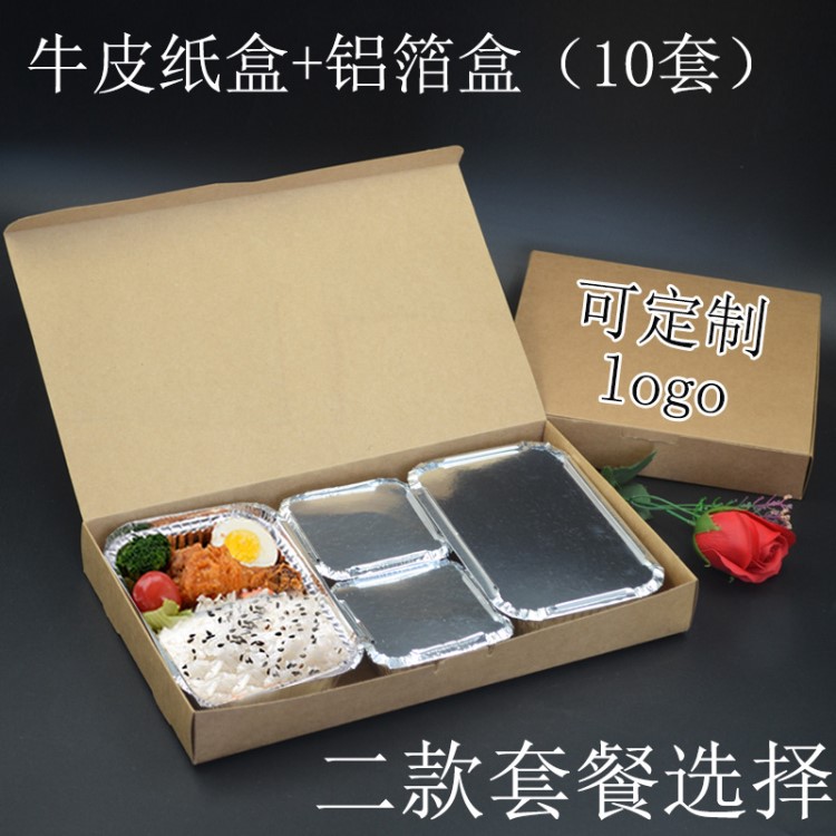 泽求10套一次性锡纸盒长方形铝箔餐盒焗饭外卖打包盒定制logo