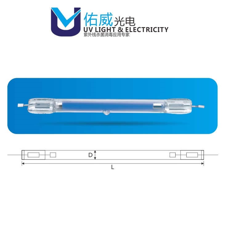 供应便携式杀菌器用冷阴极紫外杀菌灯