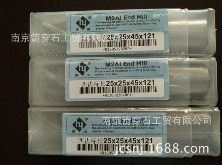 河冶(hy) M2AL超硬立铣刀加长型 数控刀具