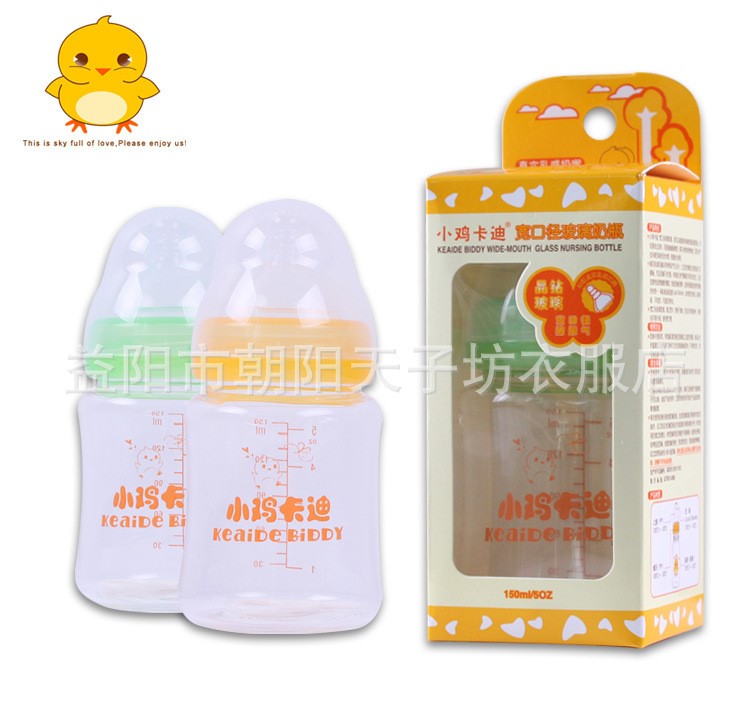 小鸡卡迪 婴儿用品 宽口径小葫芦晶钻玻璃奶瓶150ML KD1035