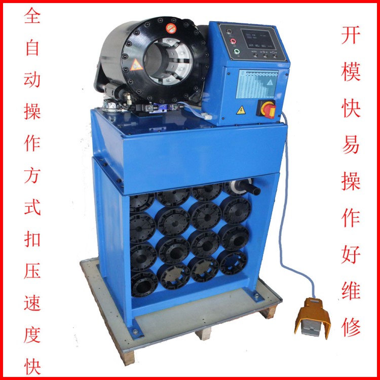 软管扣压机_胶管扣压机_液压油管扣压机_橡胶管扣压机_胶管扣管机