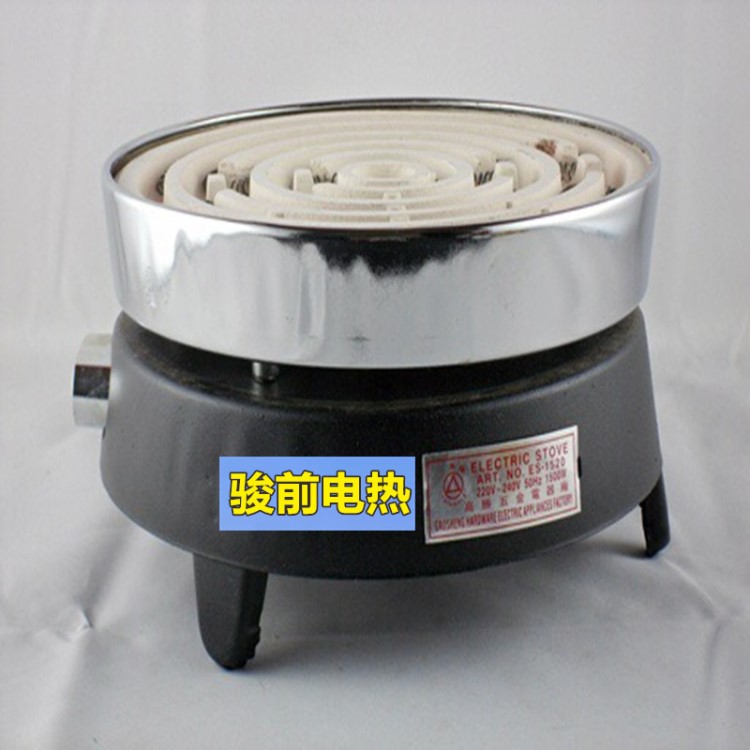 三角牌双层铁皮电炉 家用电炉 实验电炉 含原装插头300-3000W