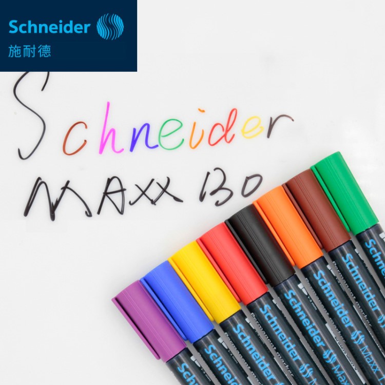 批发 Schneider 施耐德 Maxx130记号笔 黑蓝红绘画笔(圆头1-3mm)