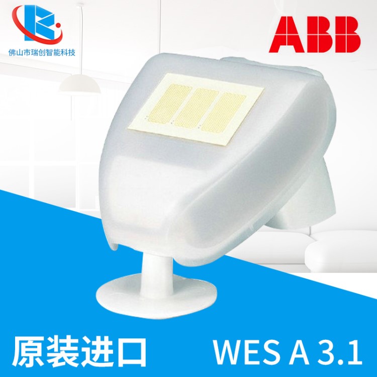 ABB i-bus WES/A 3.1 智能建筑 家居气象传感器 KNX/EIB总线标品