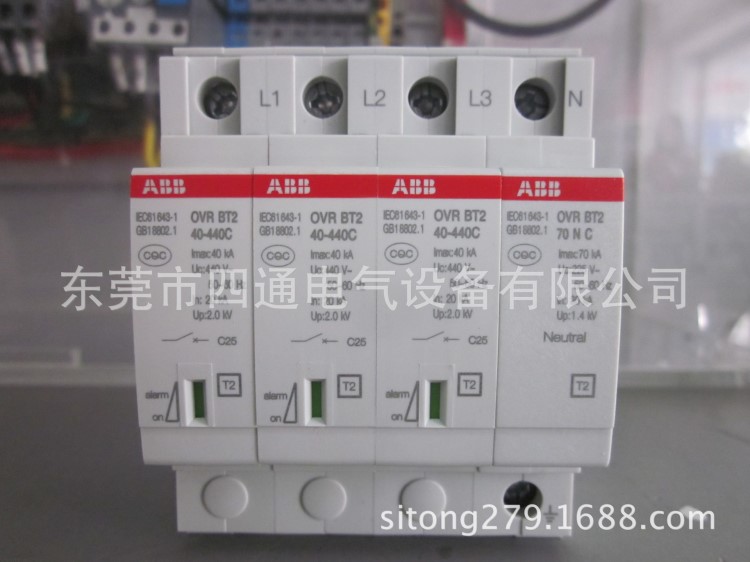 ABB原装 假一赔十 电涌保护器OVR BT2 3N-40-320P