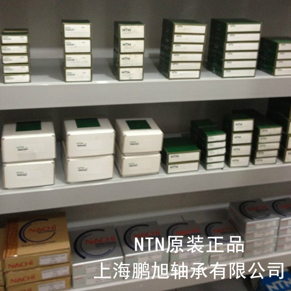 供应 NTN轴承 零中间商 原装 现货供应 型号