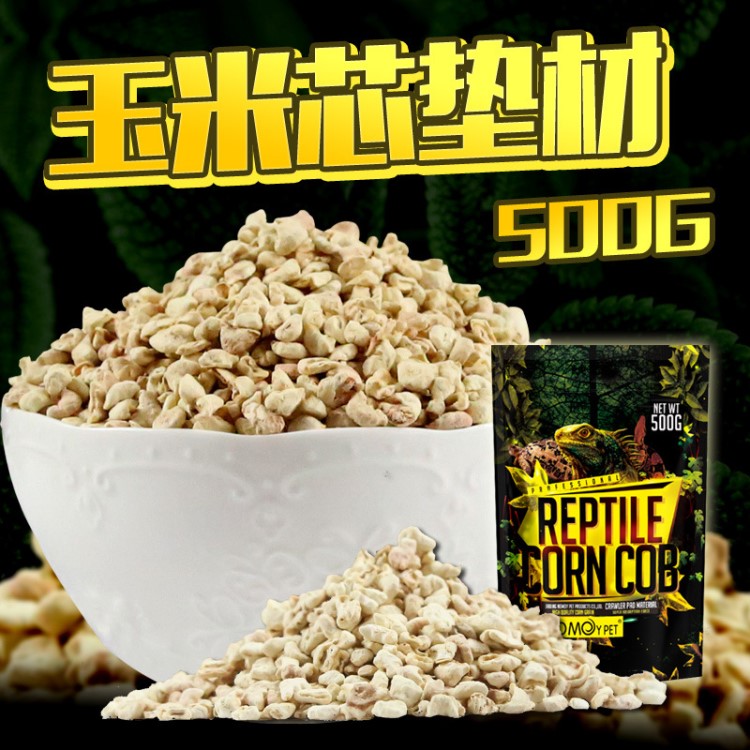 龟箱爬箱玉米芯颗粒爬虫垫材仓鼠用品西施熊龙猫松鼠500g