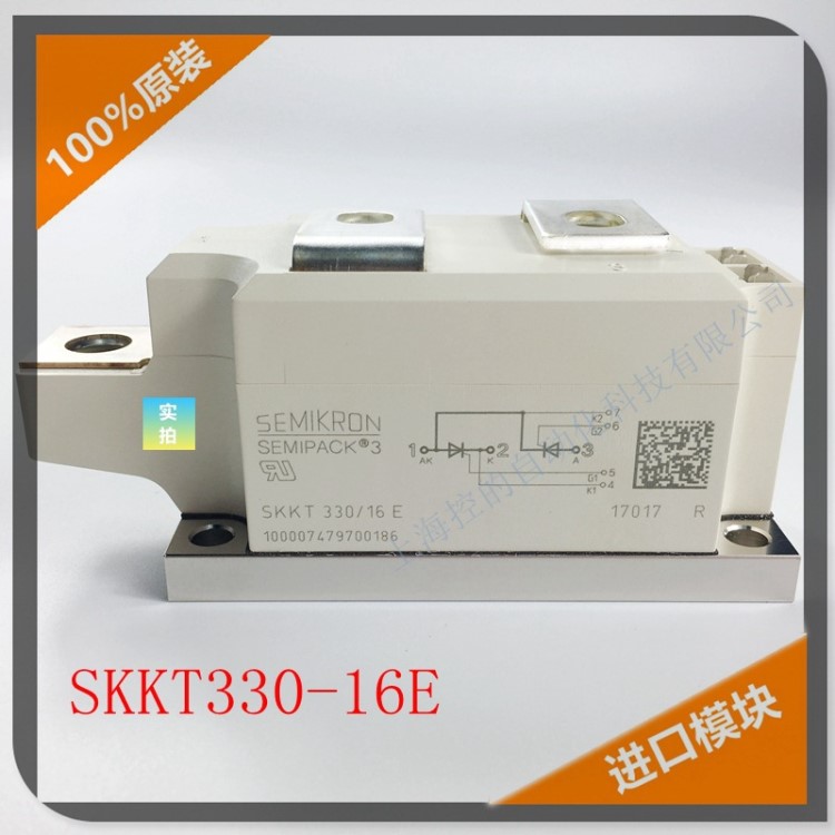 全新原装 SKKT330/16E 德国西门康SEMIKRON可控硅模块晶闸管