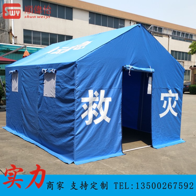 厂家直销帐篷户外施工防水防风保暖迷彩班用帆布救灾帐篷定制