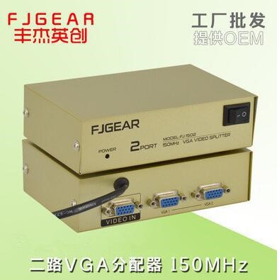 丰杰英创FJ-1502 2口VGA视频分配器一分二电脑电视分屏器1进2出