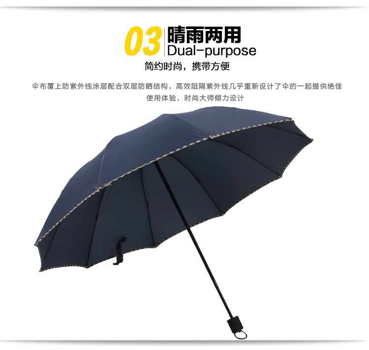 供应低价 三折伞包边 晴雨伞  雨伞定制 广告伞