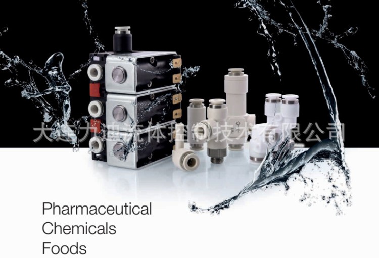 产品部特卖供应AVS R?mer商用咖啡机电磁阀 316L不锈钢