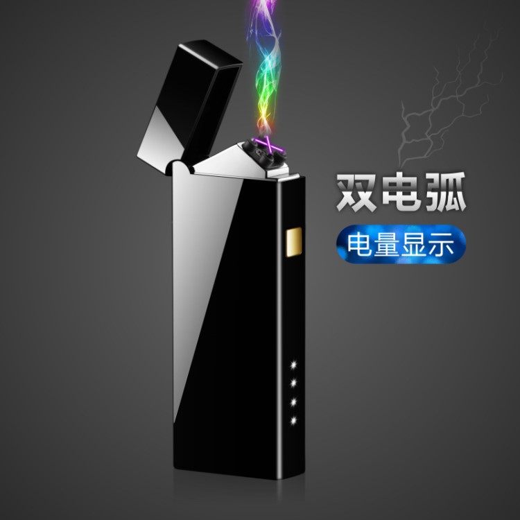 卡派防风充电打火机USB充电双电弧电量显示点烟器跨境货源lighter