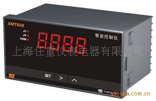 供应XMT608智能控制仪 XMT608B智能控制变送仪