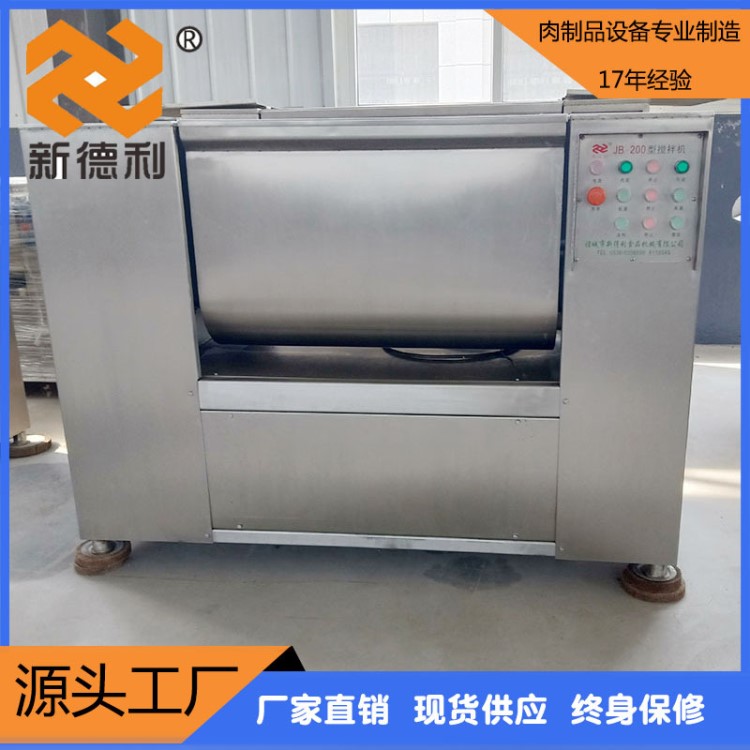 商用 电动双绞龙拌馅机 蔬菜肉制品拌馅机搅拌机和馅机拌肉馅机