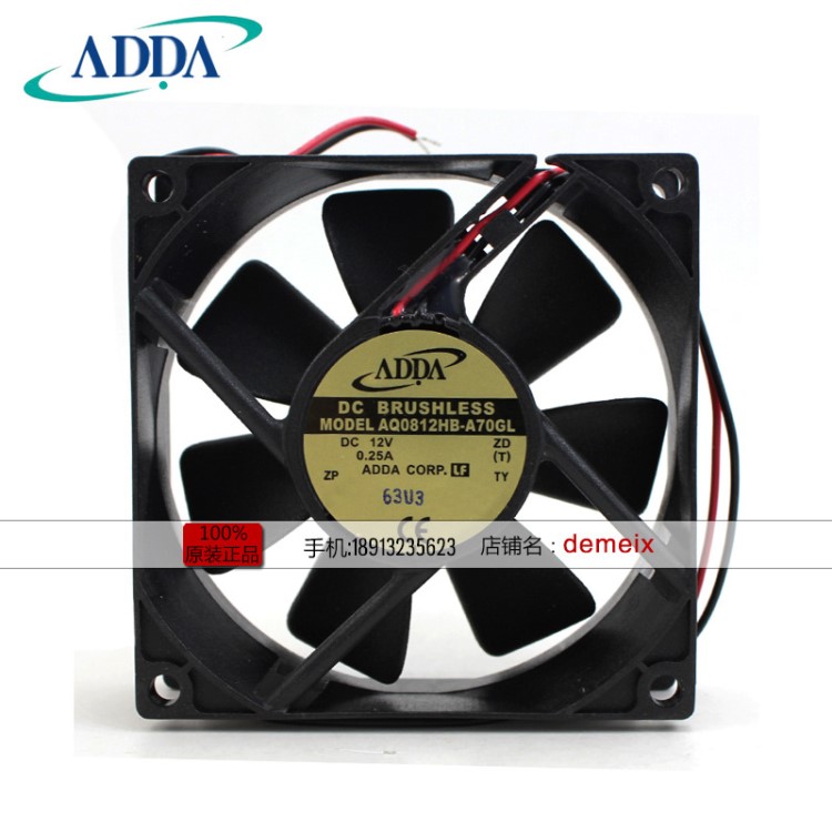全新ADDA协禧AQ0812HB-A70GL 8025 12V 0.2 8厘米防水散热风扇