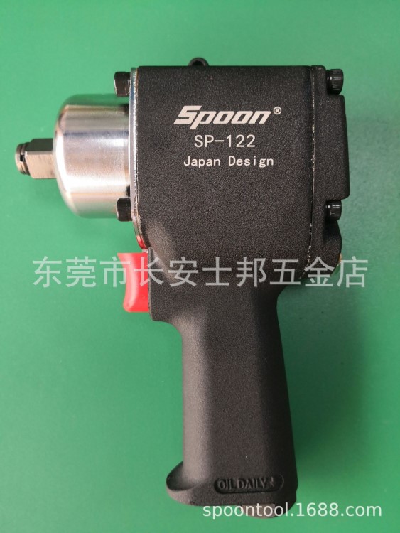 士邦SP-122/NY-122气动工具/气动扳手大扭力风炮大爆发力迷你轻巧