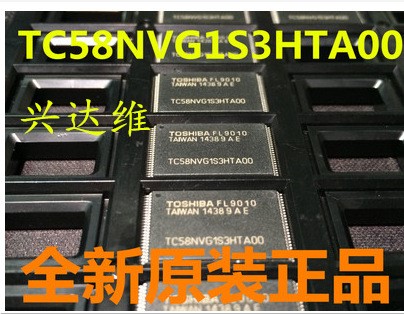 TC58NVG0S3HTA00 128MB 1Gb TSOP48 闪存内存芯片存储 全新原装