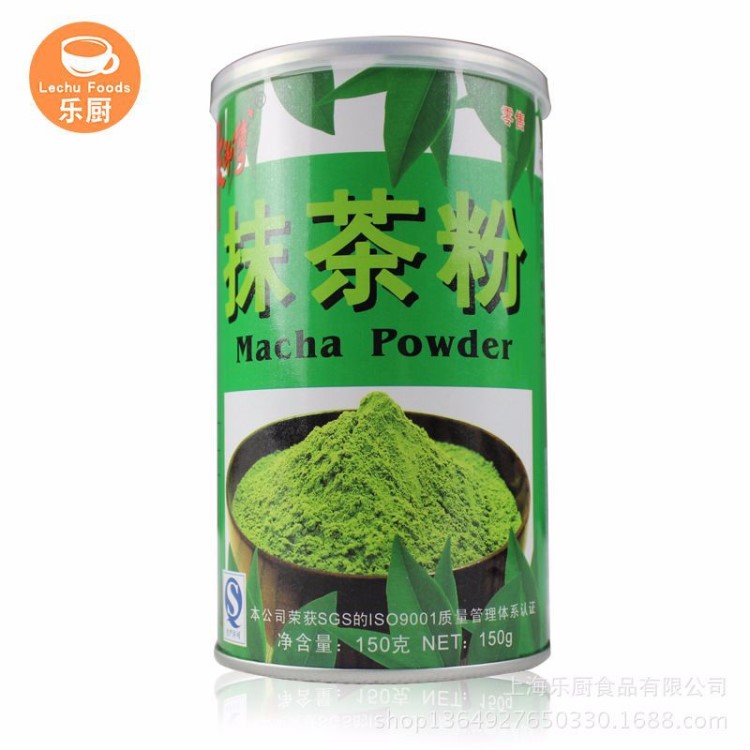 朱师傅抹茶粉/朱师傅绿茶粉/烘焙抹茶粉 150g*12