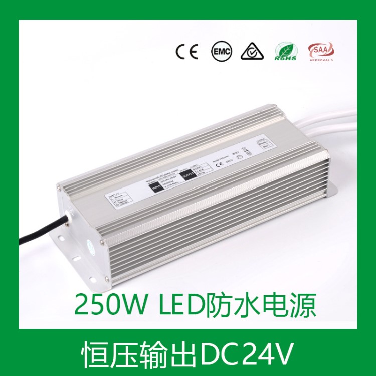 厂家恒压大功率250W24V低压灯条CE SAA全防水LED开关电源