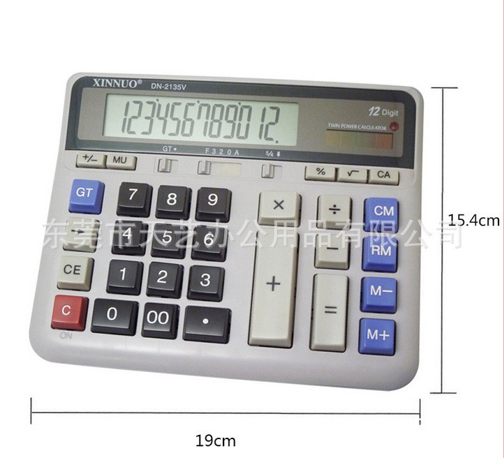 信诺计算器DN-2135V 电脑按键型银行财务仓库办公用计算机