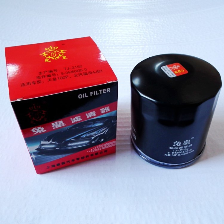 五十铃 江铃 庆铃 江铃宝威机油滤清器汽车滤芯配件8970497081