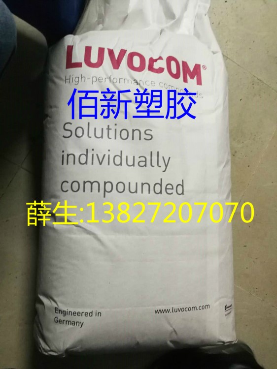 PPSU 德国雷曼福斯 LUVOCOM 1502-7865/BK2,1502-7866/GN4