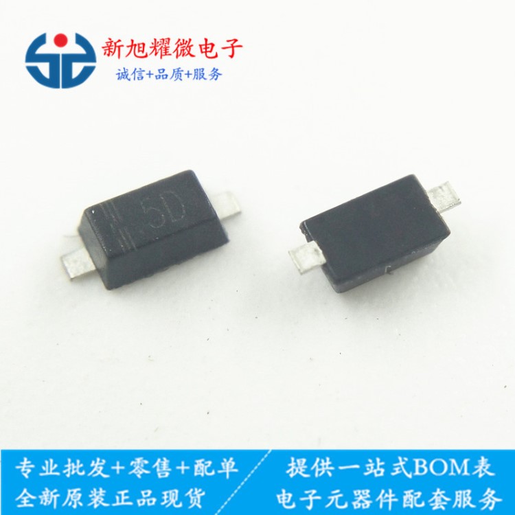 ST先科  MM1Z39V 丝印5Z 0.5W 39V SOD123 1206 贴片稳压二极管