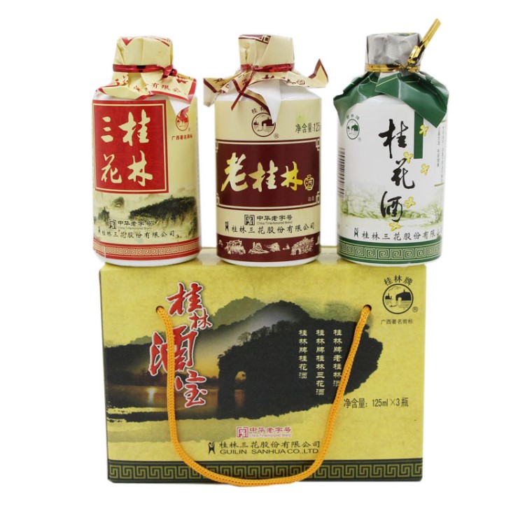 桂林酒宝礼盒装组合桂林三花酒125mL老桂林酒125mL桂花酒125mL