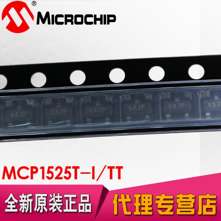 美国微芯 MCP1525T-I/TT MCP1525 SOT23 VAYK 2.5V 电压基准芯片