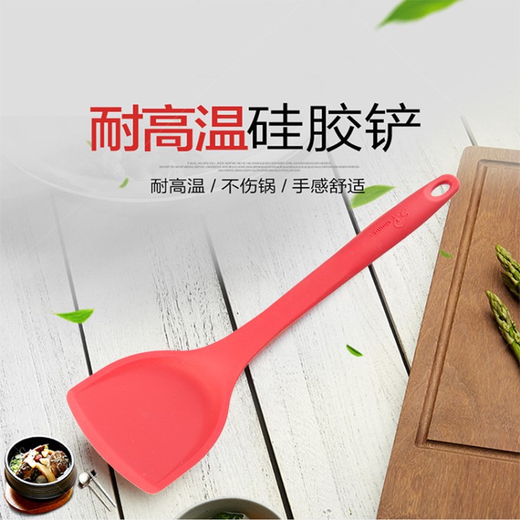 食品级炒菜工具厨房用具烹饪铲 硅胶铲子 不粘锅专用易清洗耐高温