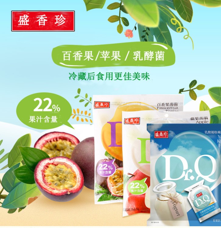 台湾零食盛香珍DrQ蒟蒻果冻苹果可吸水果汁布丁百香果乳酸味