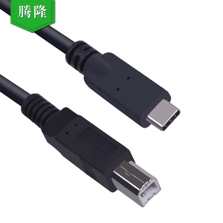 厂家USB2.0 BM TO USB3.1 TYPE-CM 数据线 电脑转接线连接线