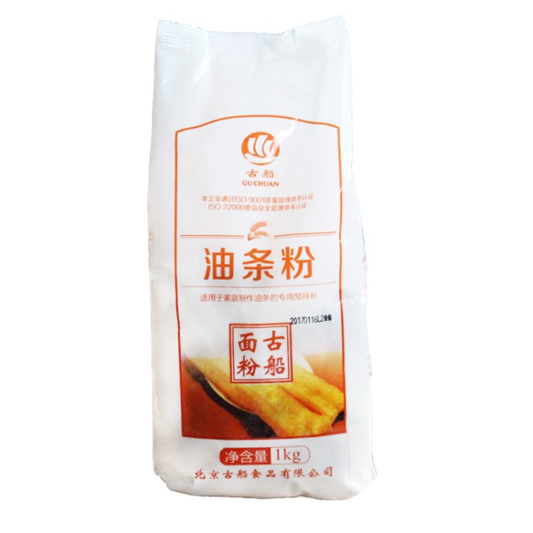 粮油厂家批发古船油条粉1kg袋装 家庭油炸面食制作专用小麦面粉