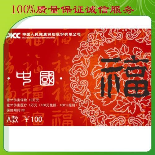 公司定制礼品卡，中秋月饼券 卡，长期加工设计PVC卡印刷制作