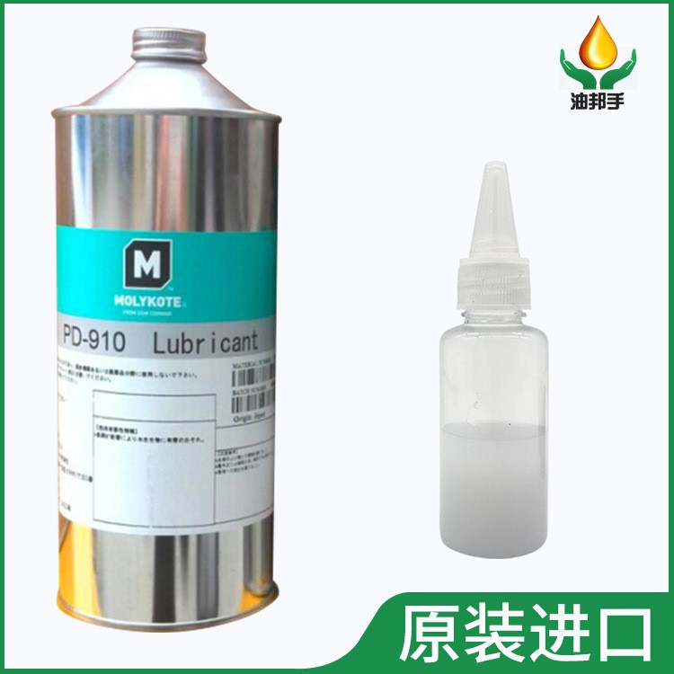 摩力克MOLYKOTEPD-930 PD-910 CL-8030润滑剂速干性皮膜润滑油