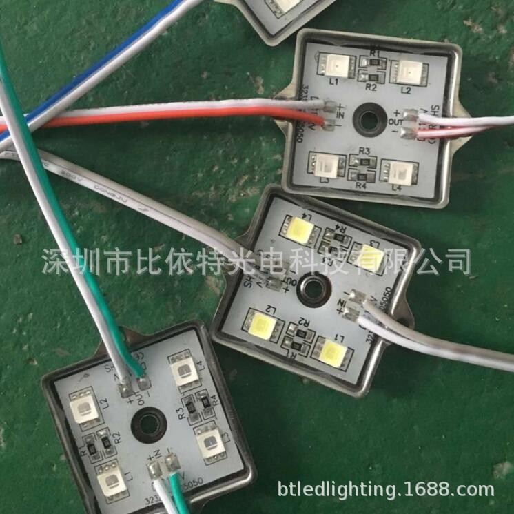 led四灯铁壳模组滴胶RGB七彩5050金属壳贴片式铁壳防水模组