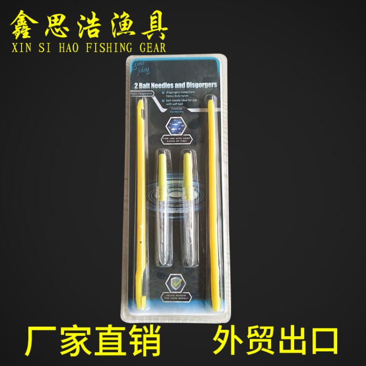 厂家直销塑料取钩器 简易垂钓用品笔式摘钩器套装  渔具配件批发