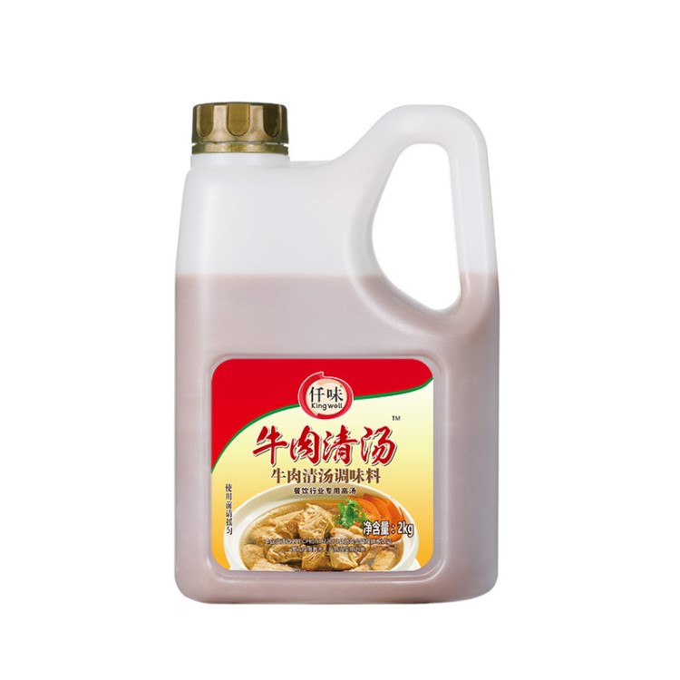 仟味 牛肉清汤2KG牛腩面 牛肉面汤底料 牛杂煲 麻辣烫 牛肉面调味