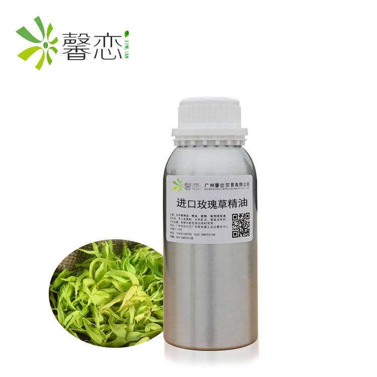 XI班牙单方玫瑰草精油 香薰按摩精油化妆护肤品DIY手工皂原料