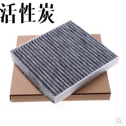 适用17款全新别克GL8 空调滤芯 2.0T 2.5空调滤清器汽车滤芯配件