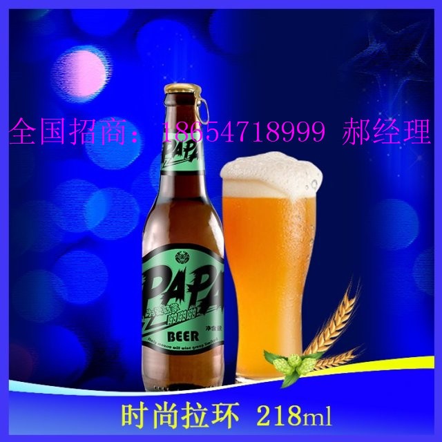 夜店歌厅啤酒/夜生活娱乐场所批发供应/凭祥/宜州