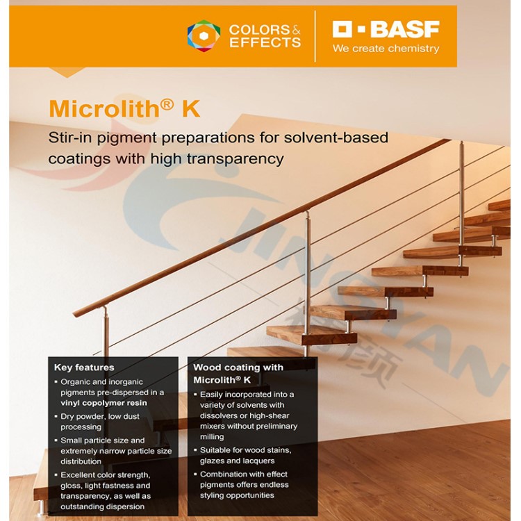 BASF巴斯夫Microlith微高力3890K汽巴CIBA红BR-K纳米有机颜料色粉