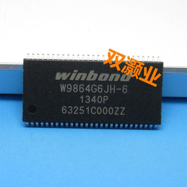 W9864G6JH-6 64M(4Mx16) SDRAM原装 贴片存储器IC