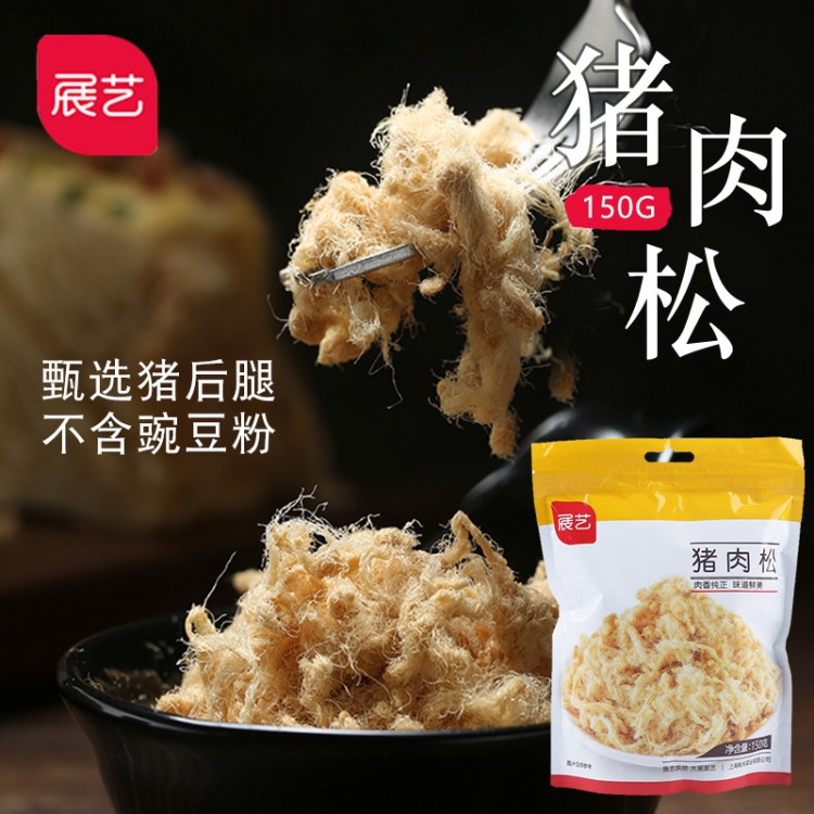 展艺猪肉松150g 肉松小贝材料饭团做寿司面包月饼原材料烘焙原料