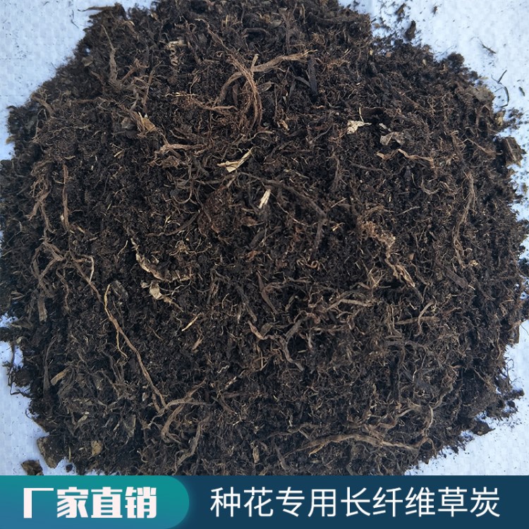 厂家批发东北大包泥炭土 花卉 多肉植物专用长纤维草炭土  营养土