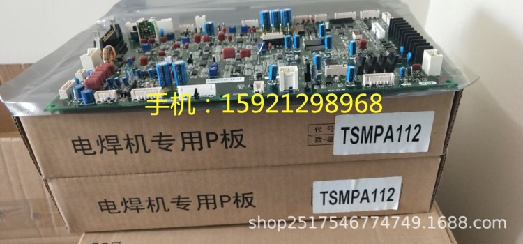 YD-350GR3松下气体保护焊机主控制线路板TSMPA112唐山松下电焊机