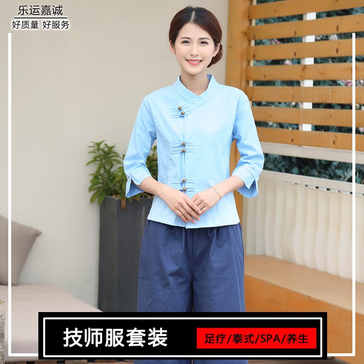 美容师工作服女装技师服春秋沐足疗按摩洗浴中心会所酒店中袖制服