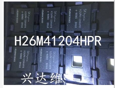 H26M41204HPR H26M41208HPR 海力士 8G 153球 emmc 储存器IC字库